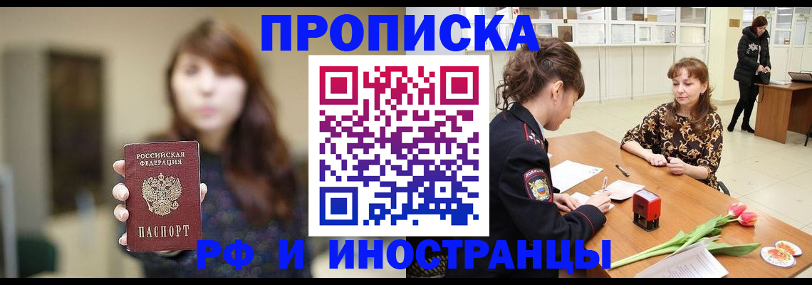 найти адрес прописки в Сосногорске