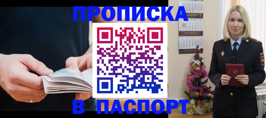 миграционный учет в Сосногорске