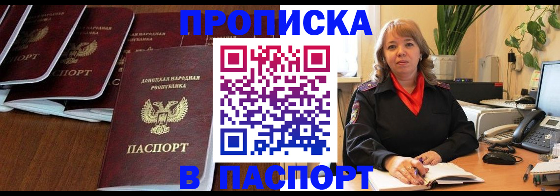 регистрация для школы в Сосногорске