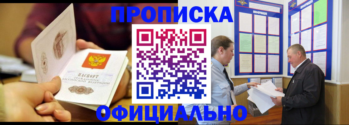 регистрация для дет. сада в Сосногорске